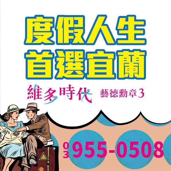 維多時代 結婚買房 、買房 殺價、房貸 試算 、青年 買房 貸款 、宜蘭 買房、年輕人買房、房市、房價、房貸、裝潢、信貸、家具、房屋、租房、結婚、賺錢、建設、利息、買房 ptt