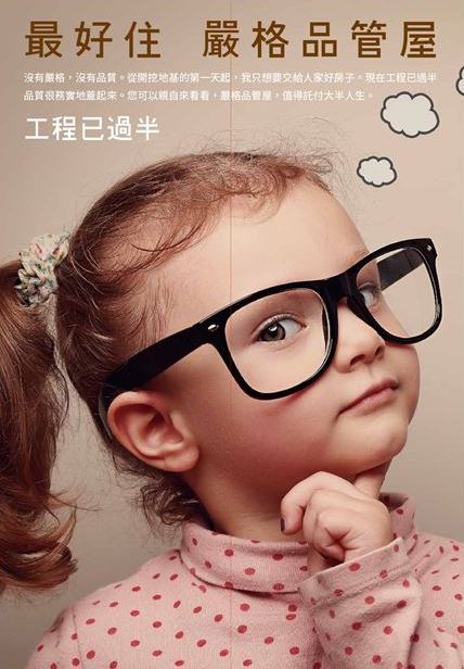 法吉歐里 宜蘭 買房、年輕人買房、房市、房價、房貸、裝潢、信貸、家具、房屋、租房、結婚、賺錢、建設、利息、買房 ptt、房貸 試算 、青年 買房 貸款 、結婚買房 、買房 殺價